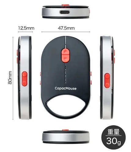 CapacMouse Pro - vista 3 CapacMouse Pro - vista 3