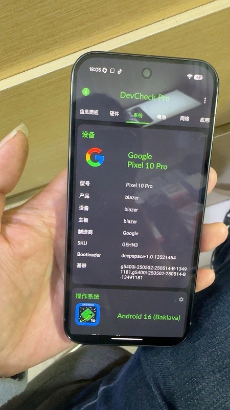 Il retro del Google Pixel 10 Pro