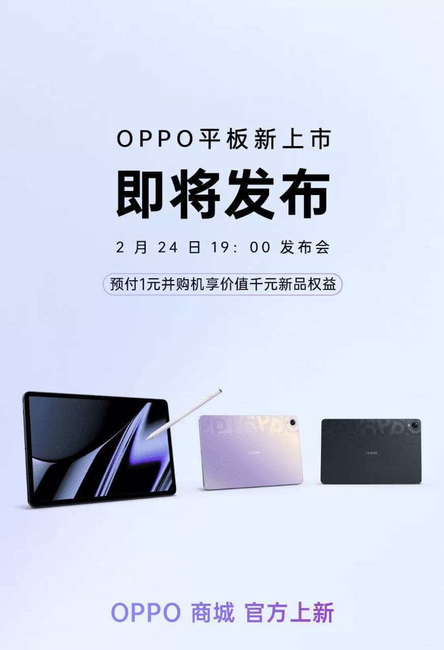 Svelati i prezzi di OPPO Pad-4