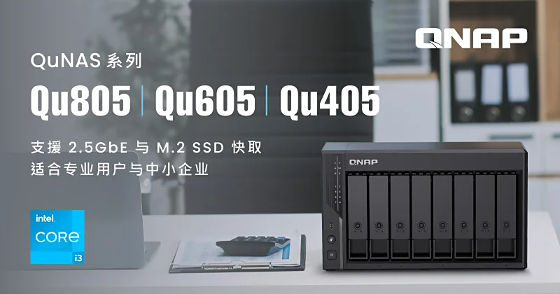 QNAP QuNAS NAS models