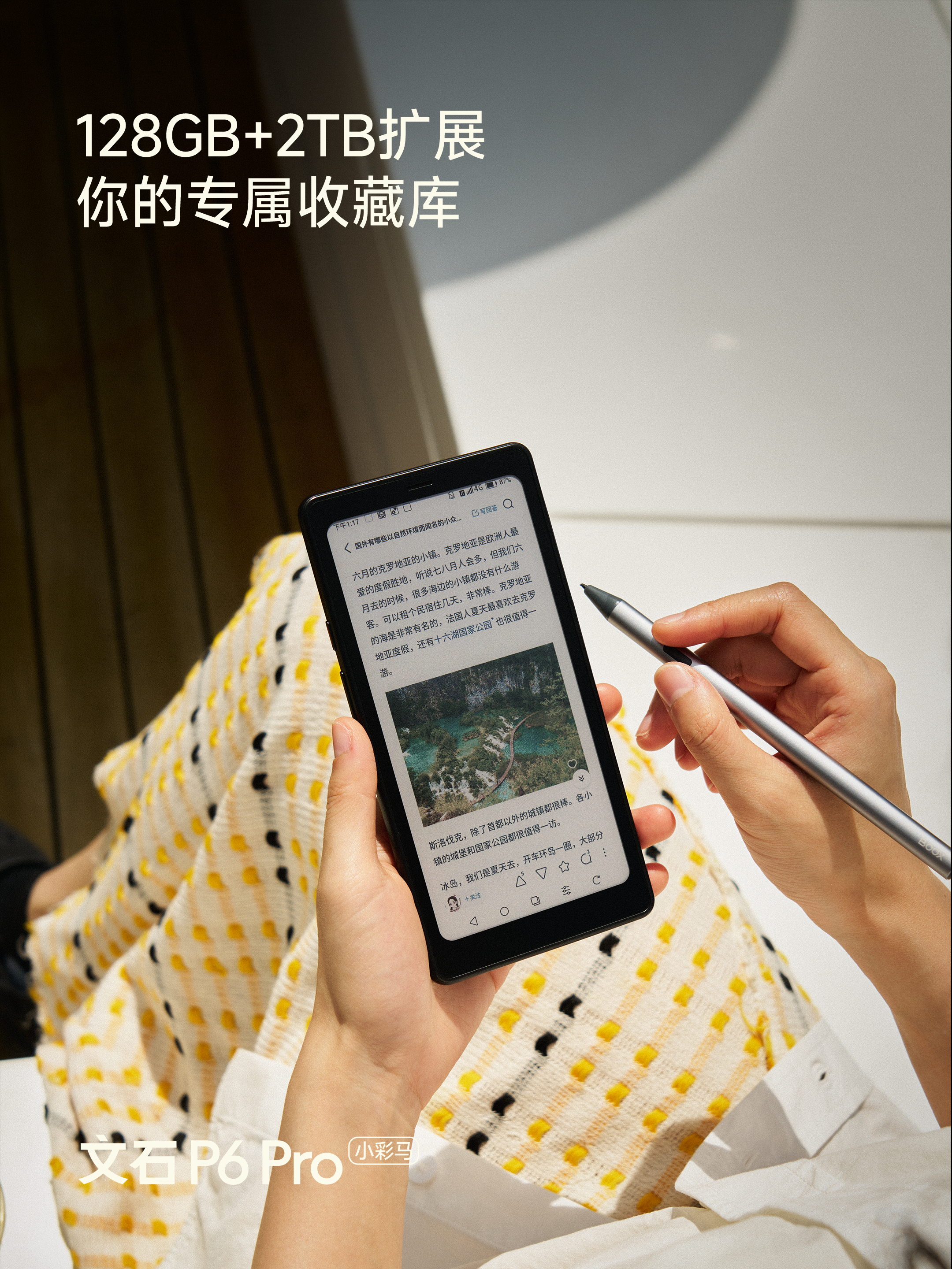 Il libro elettronico BOOX P6 Pro con display a colori Il libro elettronico BOOX P6 Pro con display a colori
