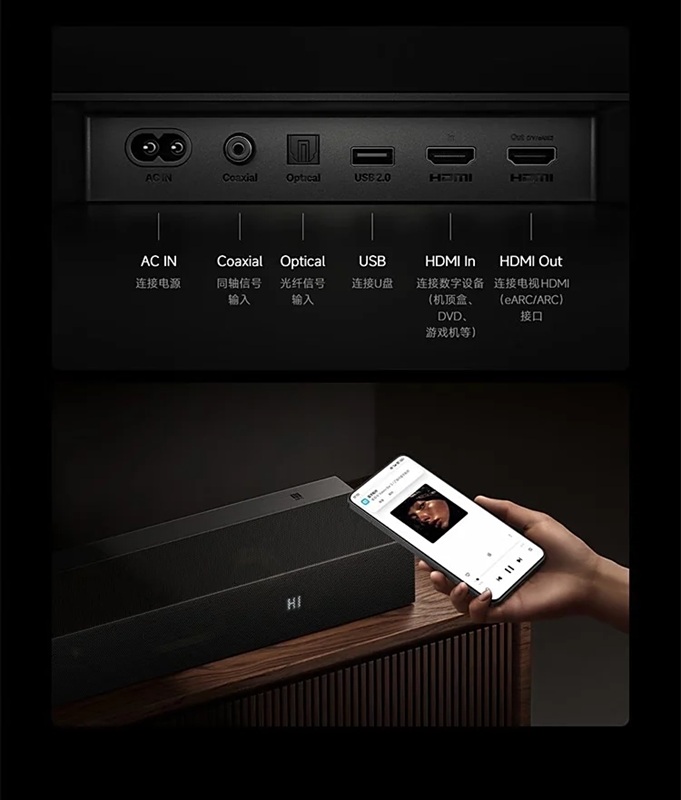 Xiaomi TV Audio 5.1.2 Soundbar Xiaomi TV Audio 5.1.2 Soundbar