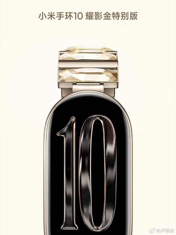 Design del cinturino con cristalli Preciosa