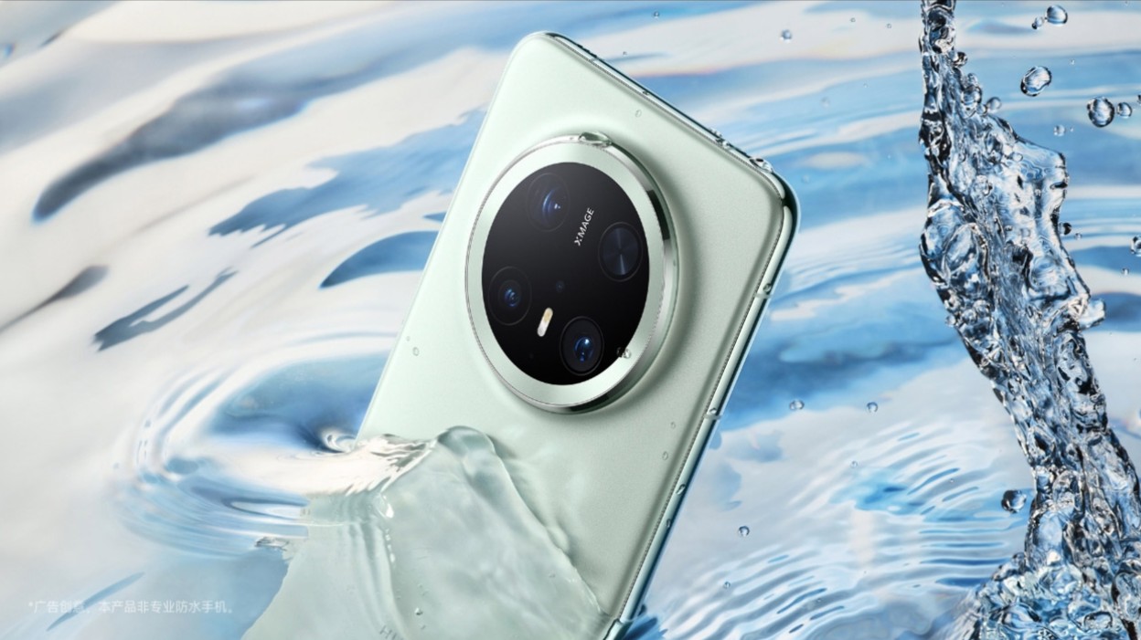 Huawei Mate 70 Pro Edizione Premium