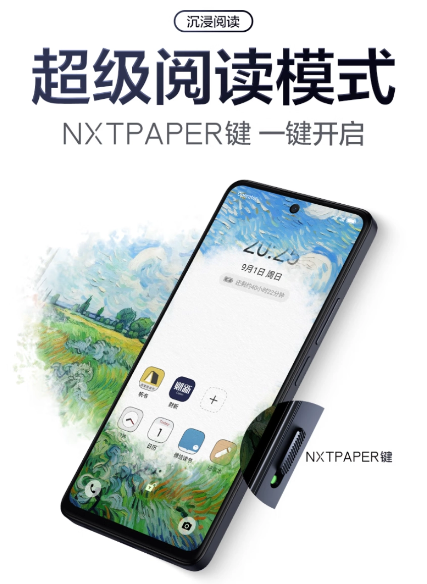 Interruttore dedicato NXTPAPER sul corpo dello smartphone Un interruttore NXTPAPER dedicato sul corpo dello smartphone
