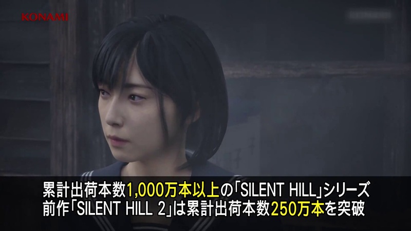 Screenshot dal video su Silent Hill f