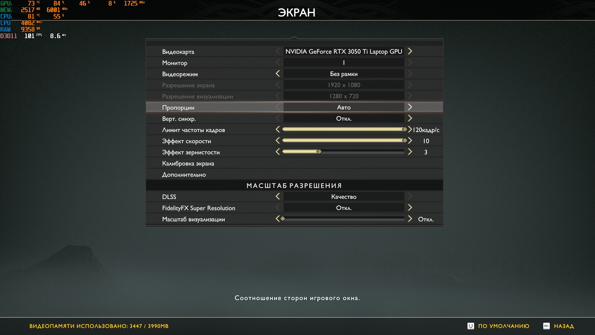 Recensione MSI Katana GF66 11UD: un'arma pratica per un samurai virtuale-92 Recensione MSI Katana GF66 11UD: un'arma pratica per un samurai virtuale-92