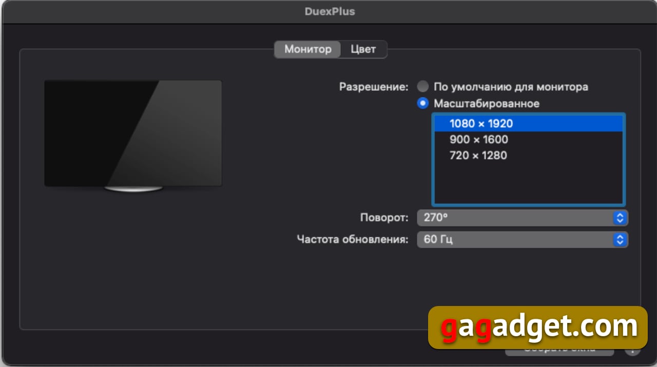 Come raddoppiare lo schermo del tuo laptop e rimanere mobile: la recensione del monitor trasformatore USB Mobile Pixels DUEX Plus-56