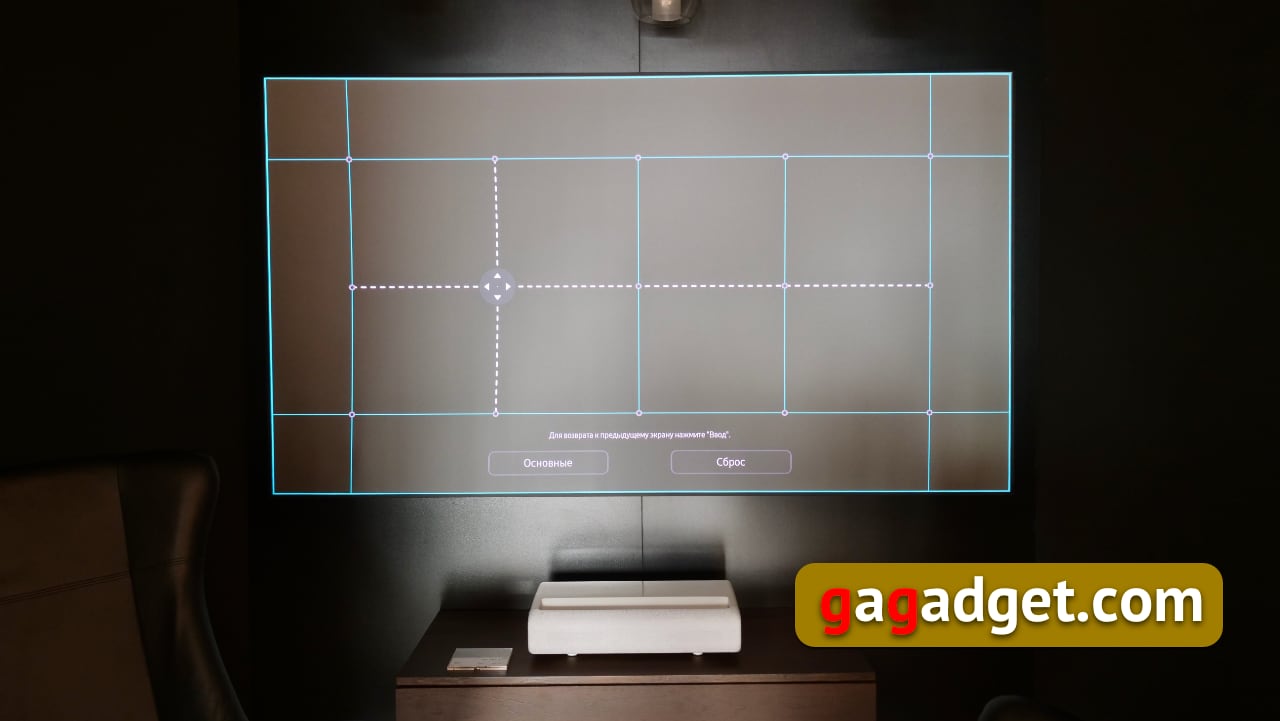 Panoramica del proiettore laser 4K Samsung The Premiere SP-LSP9T: una vera esperienza home theatre-23 Panoramica del proiettore laser 4K Samsung The Premiere SP-LSP9T: una vera esperienza home theatre-23