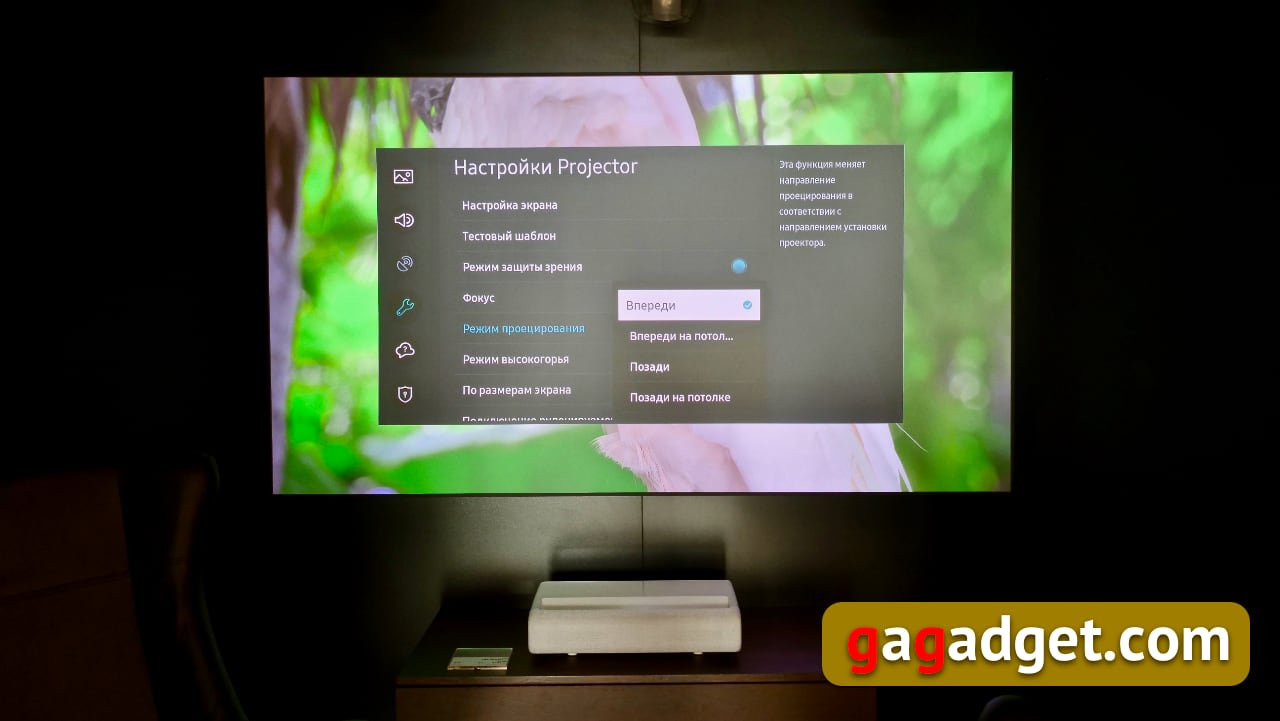 Panoramica del proiettore laser 4K Samsung The Premiere SP-LSP9T: una vera esperienza home theatre-28 Panoramica del proiettore laser 4K Samsung The Premiere SP-LSP9T: una vera esperienza home theatre-28