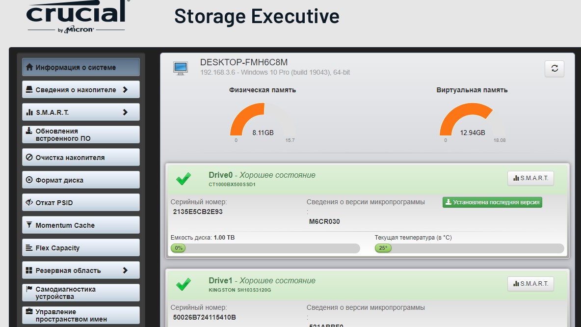 Recensione Crucial BX500 da 1 TB: SSD economico come spazio di archiviazione al posto dell'HDD-40 Recensione Crucial BX500 da 1 TB: SSD economico come spazio di archiviazione al posto dell'HDD-40