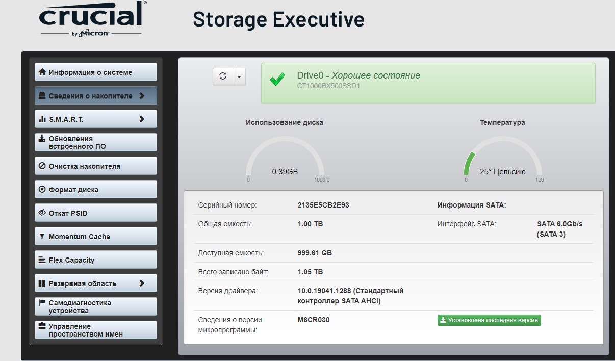 Recensione Crucial BX500 da 1 TB: SSD economico come spazio di archiviazione al posto dell'HDD-41 Recensione Crucial BX500 da 1 TB: SSD economico come spazio di archiviazione al posto dell'HDD-41