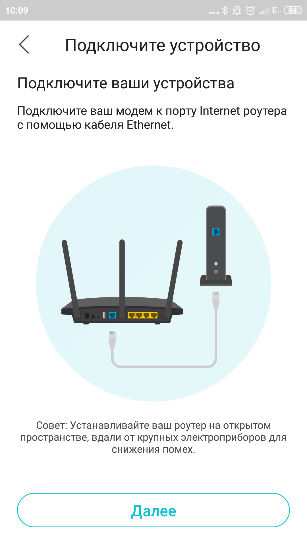 Recensione TP-Link Archer AX10: router Wi-Fi 6 più economico di 50 €-23 Recensione TP-Link Archer AX10: router Wi-Fi 6 più economico di 50 €-23
