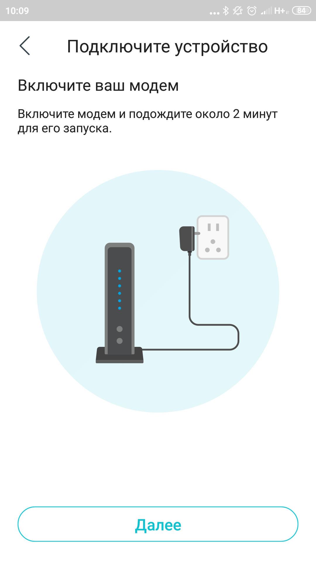 Recensione TP-Link Archer AX10: router Wi-Fi 6 più economico di 50 €-24 Recensione TP-Link Archer AX10: router Wi-Fi 6 più economico di 50 €-24