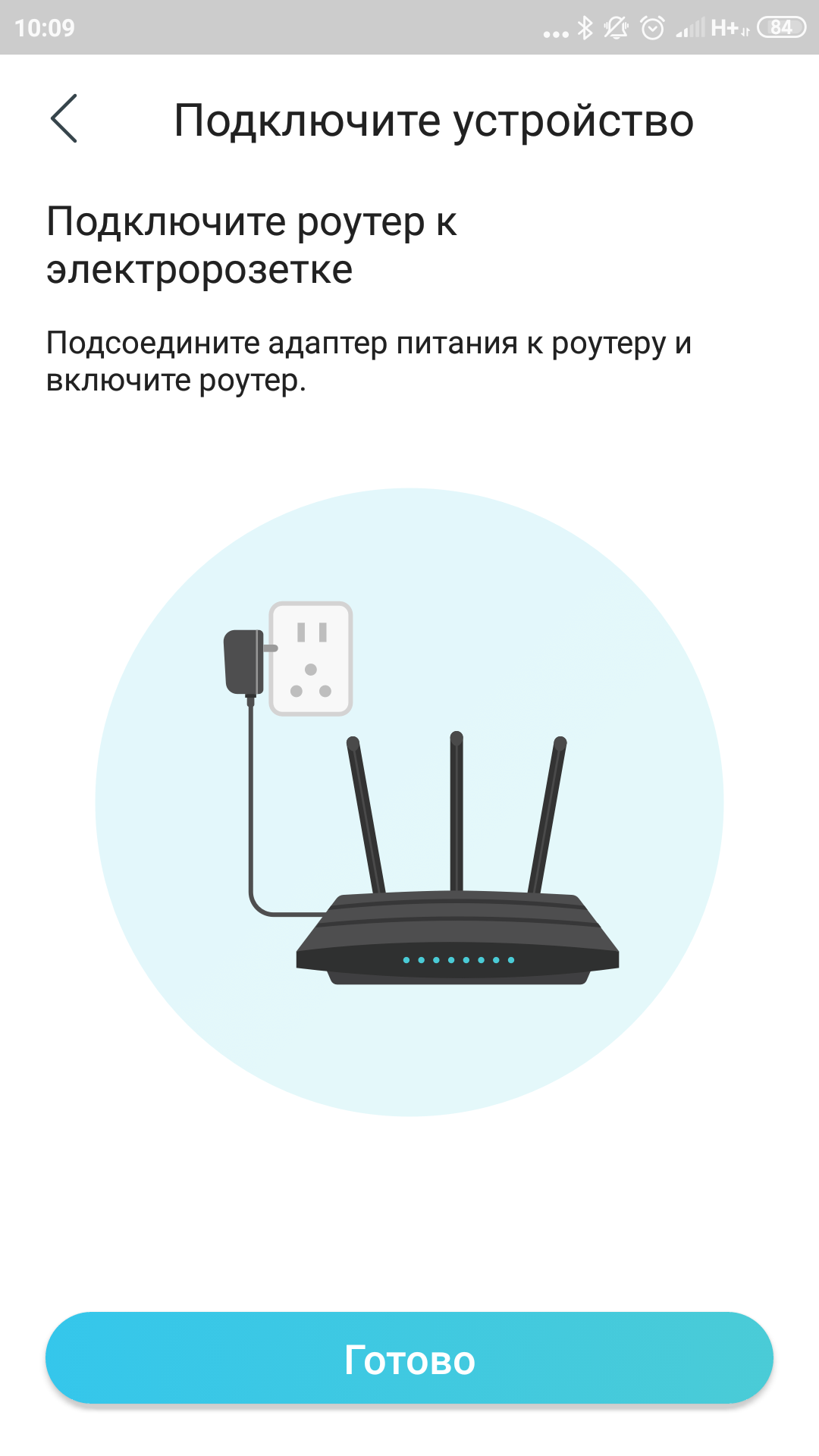Recensione TP-Link Archer AX10: router Wi-Fi 6 più economico di 50 €-25 Recensione TP-Link Archer AX10: router Wi-Fi 6 più economico di 50 €-25