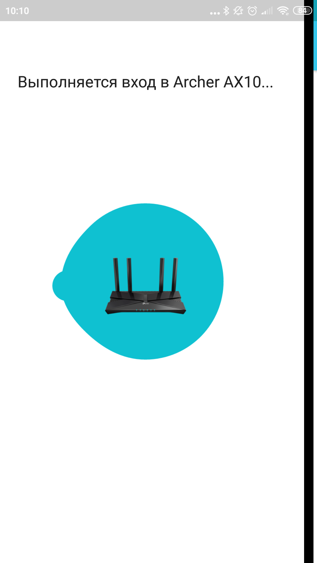 Recensione TP-Link Archer AX10: router Wi-Fi 6 più economico di 50 €-31 Recensione TP-Link Archer AX10: router Wi-Fi 6 più economico di 50 €-31
