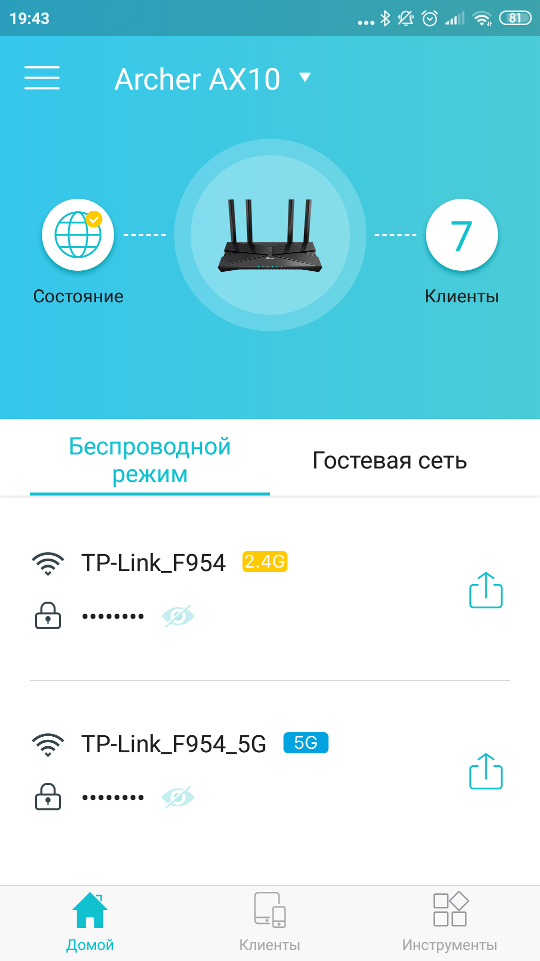 Recensione TP-Link Archer AX10: router Wi-Fi 6 più economico di 50 €-67 Recensione TP-Link Archer AX10: router Wi-Fi 6 più economico di 50 €-67