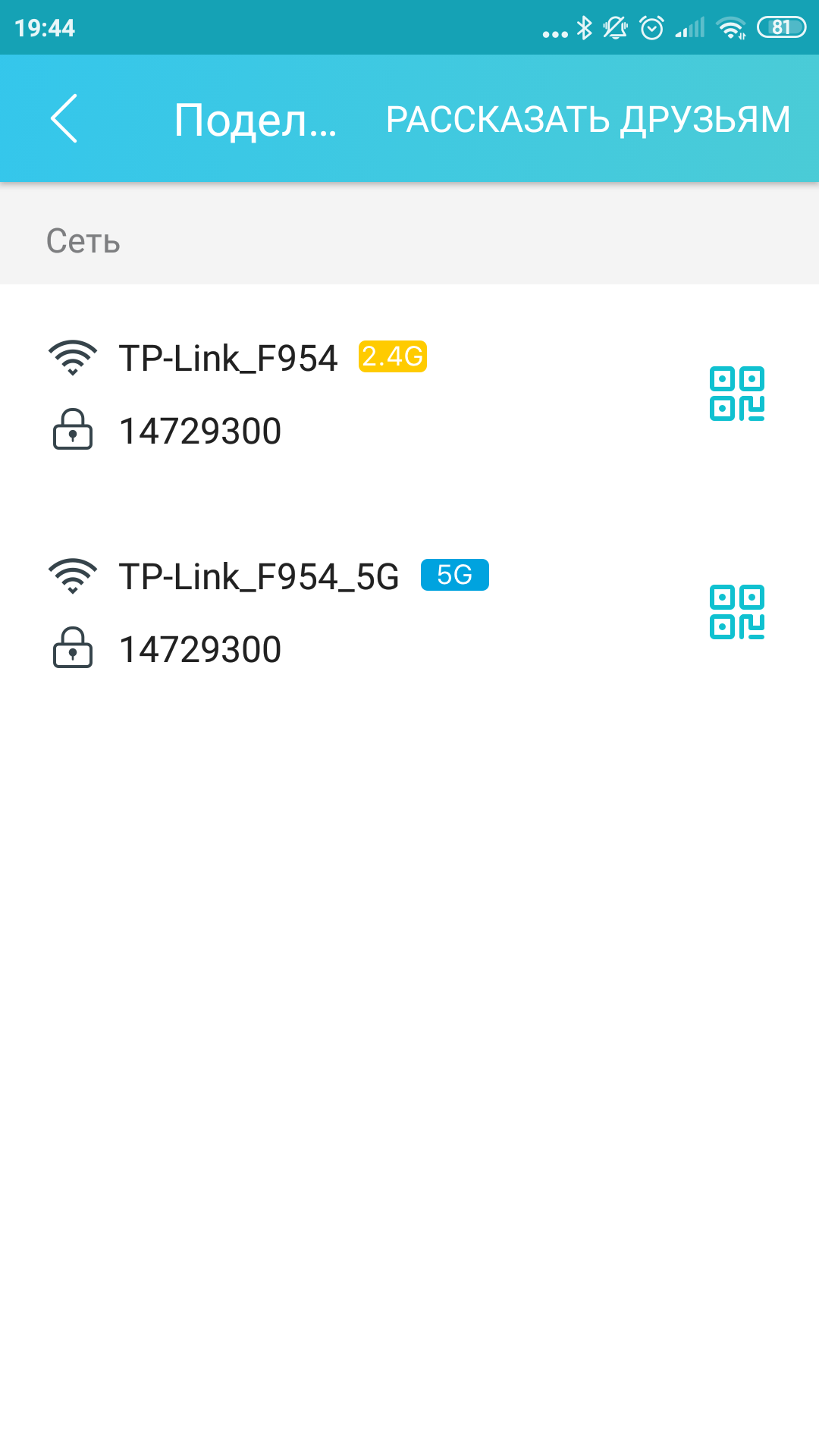 Recensione TP-Link Archer AX10: router Wi-Fi 6 più economico di 50 €-76 Recensione TP-Link Archer AX10: router Wi-Fi 6 più economico di 50 €-76