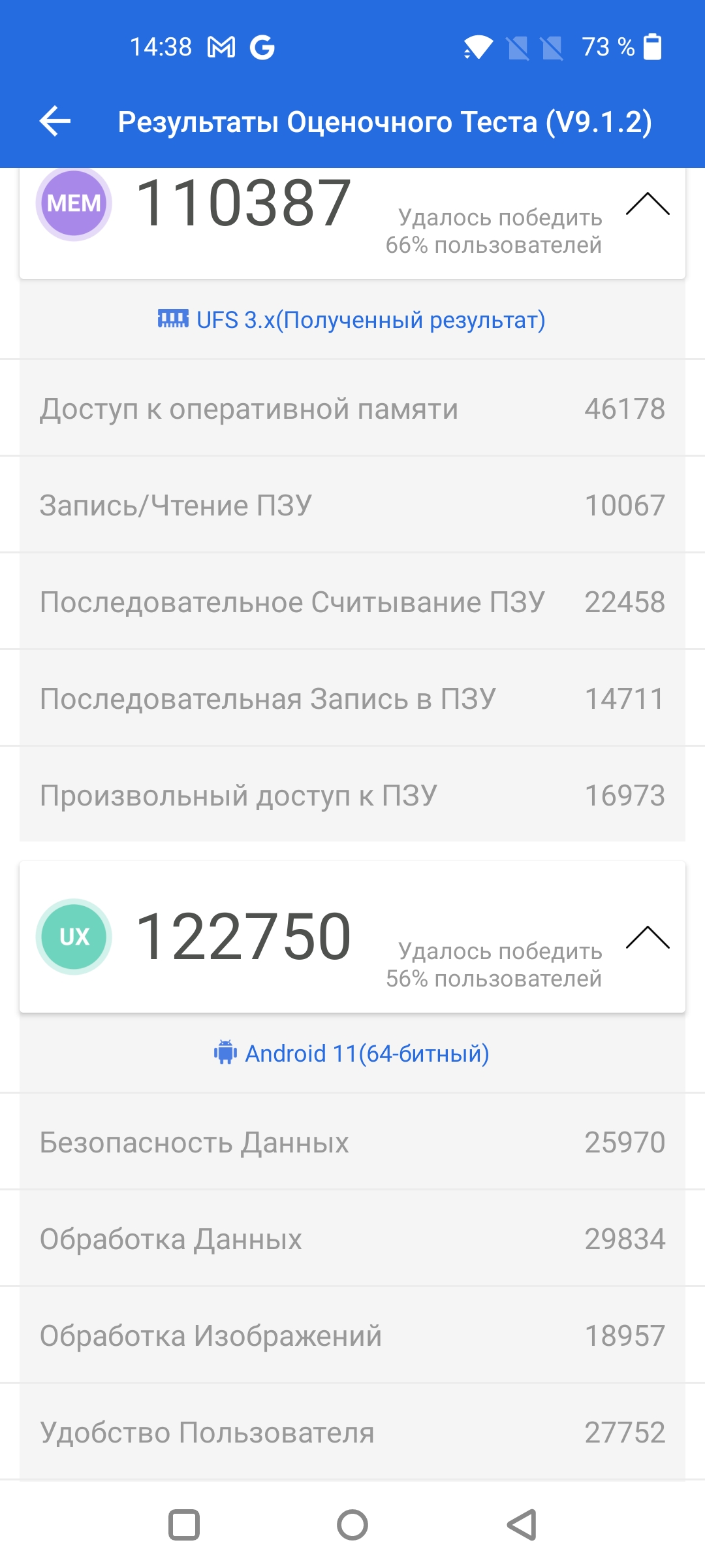Recensione Oneplus Nord 2: si ricarica in 35 minuti e la fotocamera migliore della categoria-43 Recensione Oneplus Nord 2: si ricarica in 35 minuti e la fotocamera migliore della categoria-43