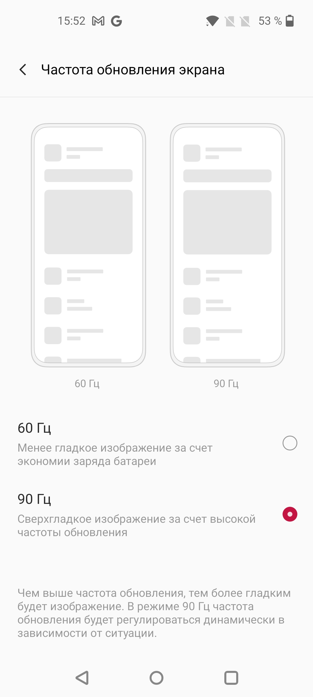 Recensione Oneplus Nord 2: si ricarica in 35 minuti e la fotocamera migliore della categoria-29 Recensione Oneplus Nord 2: si ricarica in 35 minuti e la fotocamera migliore della categoria-29