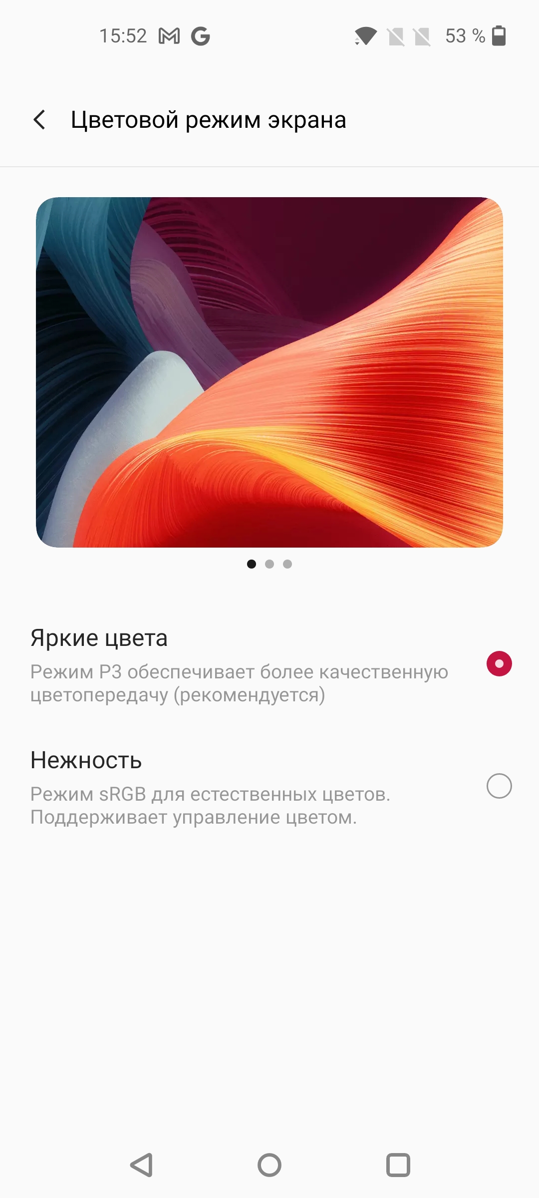 Recensione Oneplus Nord 2: si ricarica in 35 minuti e la fotocamera migliore della categoria-31 Recensione Oneplus Nord 2: si ricarica in 35 minuti e la fotocamera migliore della categoria-31