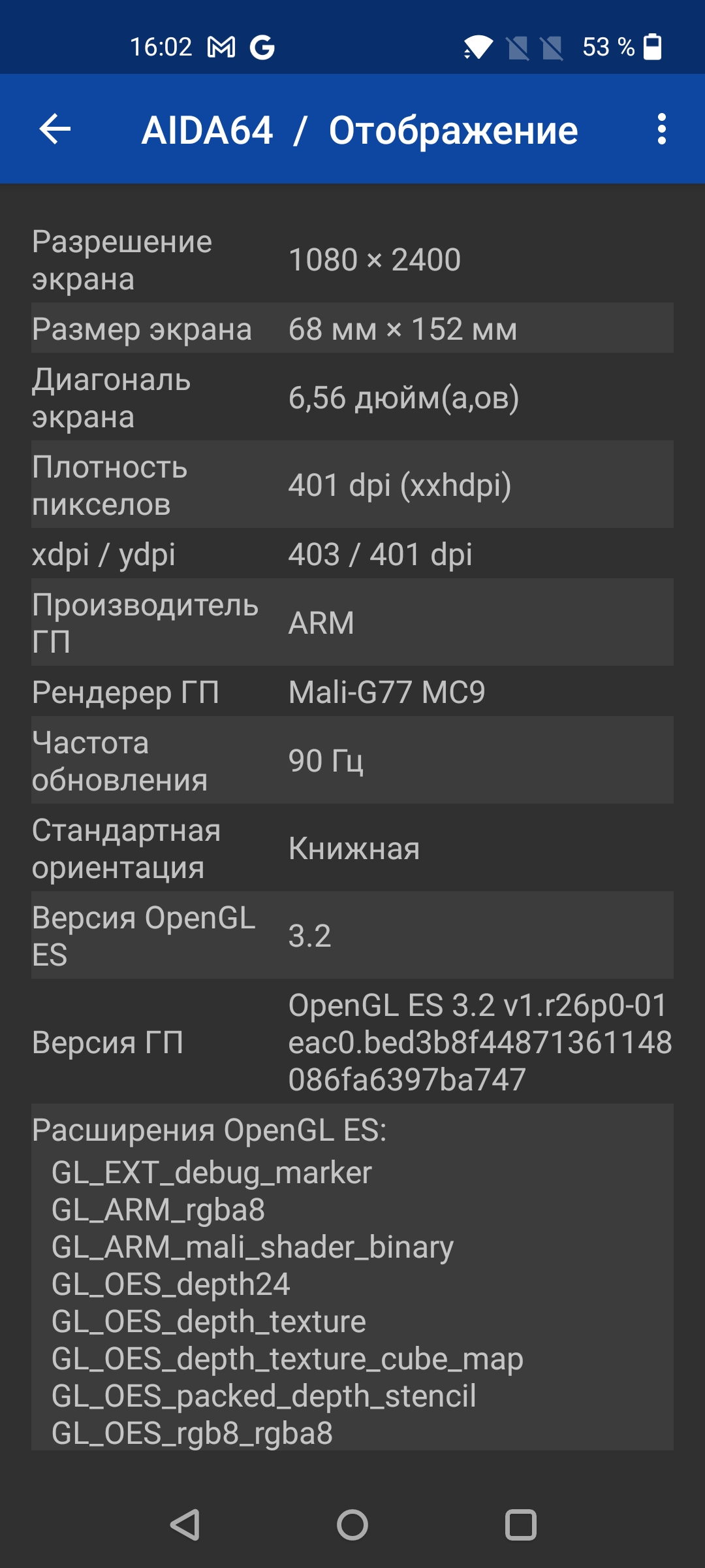 Recensione Oneplus Nord 2: si ricarica in 35 minuti e la fotocamera migliore della categoria-78 Recensione Oneplus Nord 2: si ricarica in 35 minuti e la fotocamera migliore della categoria-78