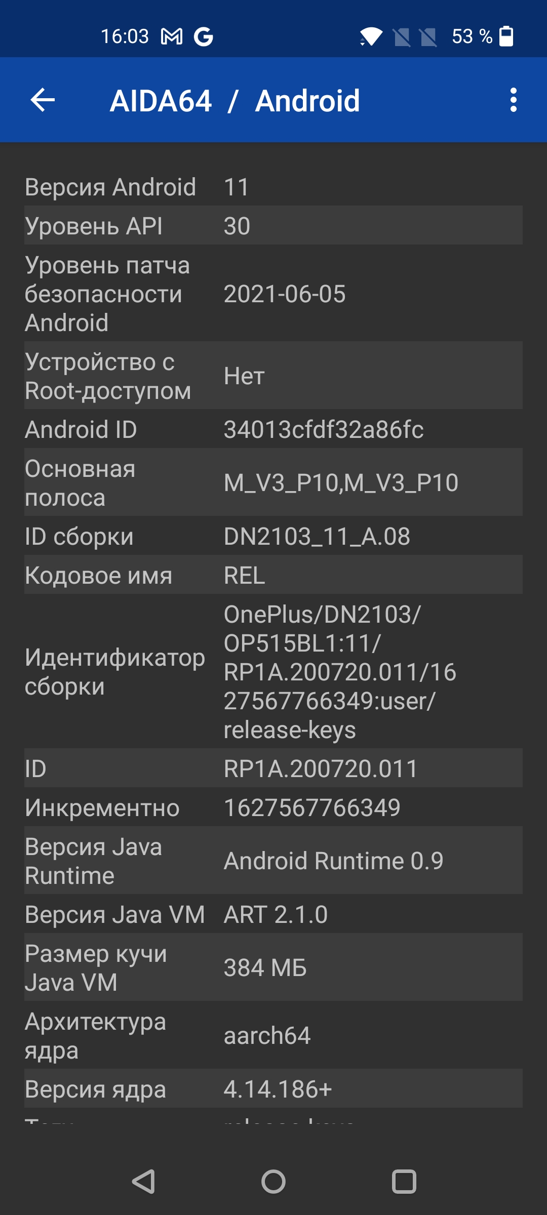 Recensione Oneplus Nord 2: si ricarica in 35 minuti e la fotocamera migliore della categoria-80 Recensione Oneplus Nord 2: si ricarica in 35 minuti e la fotocamera migliore della categoria-80