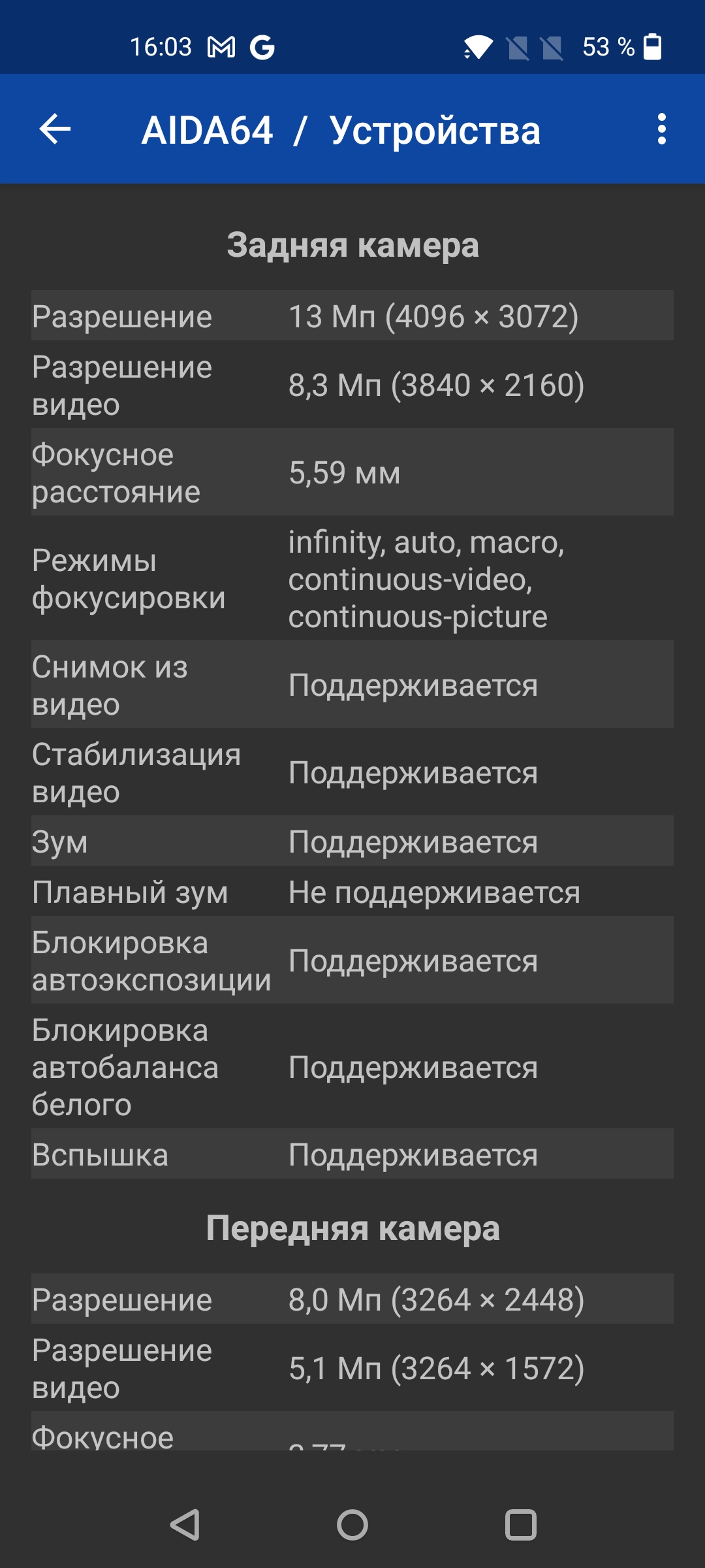Recensione Oneplus Nord 2: si ricarica in 35 minuti e la fotocamera migliore della categoria-81 Recensione Oneplus Nord 2: si ricarica in 35 minuti e la fotocamera migliore della categoria-81