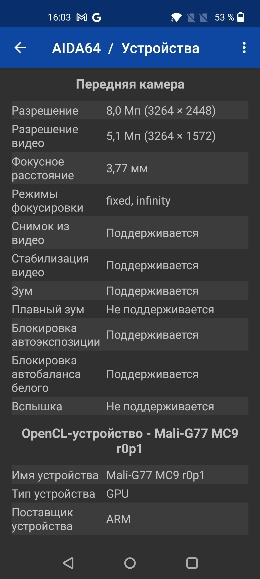 Recensione Oneplus Nord 2: si ricarica in 35 minuti e la fotocamera migliore della categoria-82 Recensione Oneplus Nord 2: si ricarica in 35 minuti e la fotocamera migliore della categoria-82