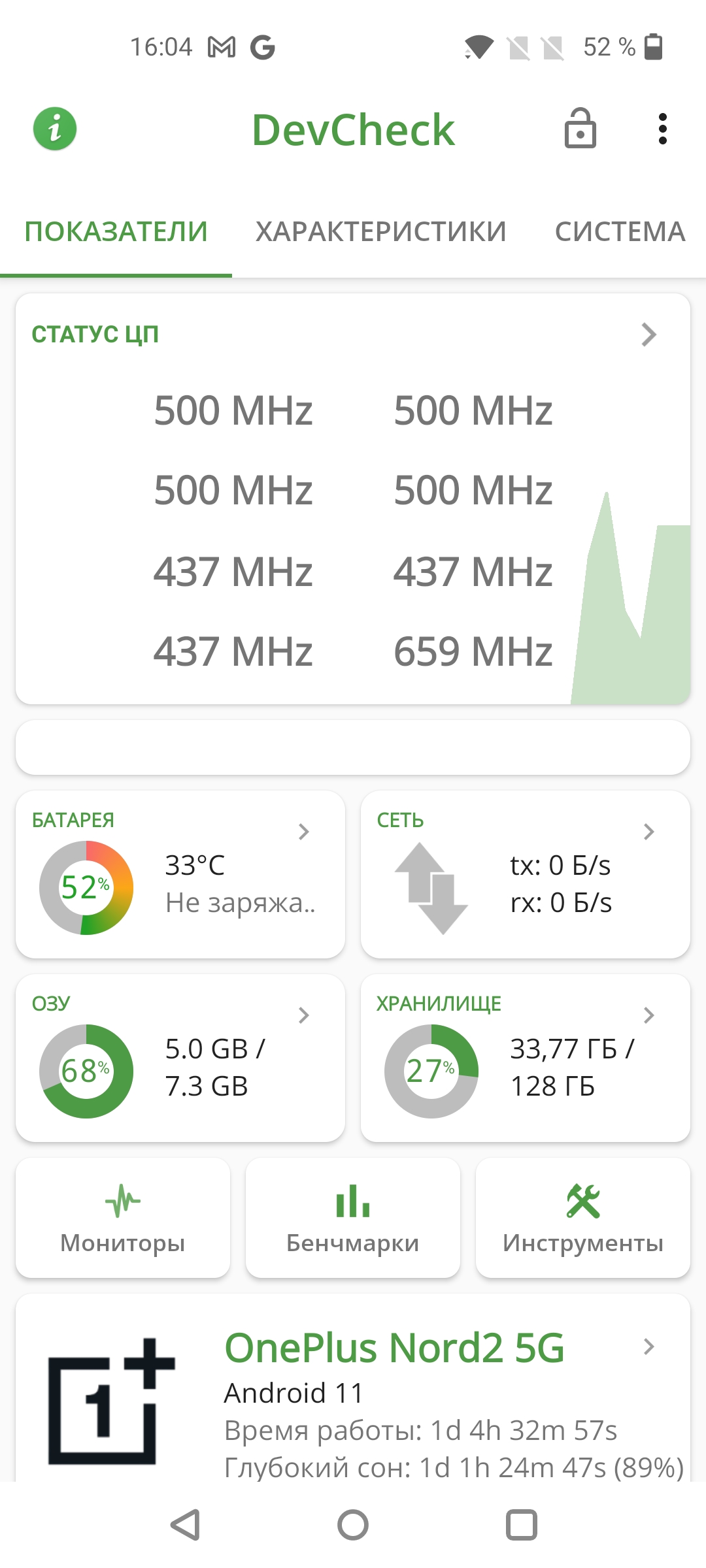 Recensione Oneplus Nord 2: si ricarica in 35 minuti e la fotocamera migliore della categoria-83 Recensione Oneplus Nord 2: si ricarica in 35 minuti e la fotocamera migliore della categoria-83