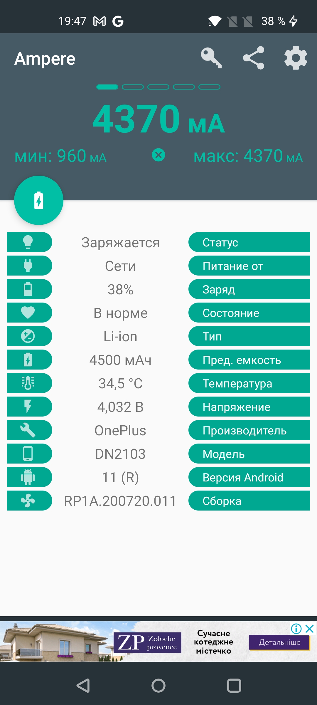 Recensione Oneplus Nord 2: si ricarica in 35 minuti e la fotocamera migliore della categoria-117 Recensione Oneplus Nord 2: si ricarica in 35 minuti e la fotocamera migliore della categoria-117