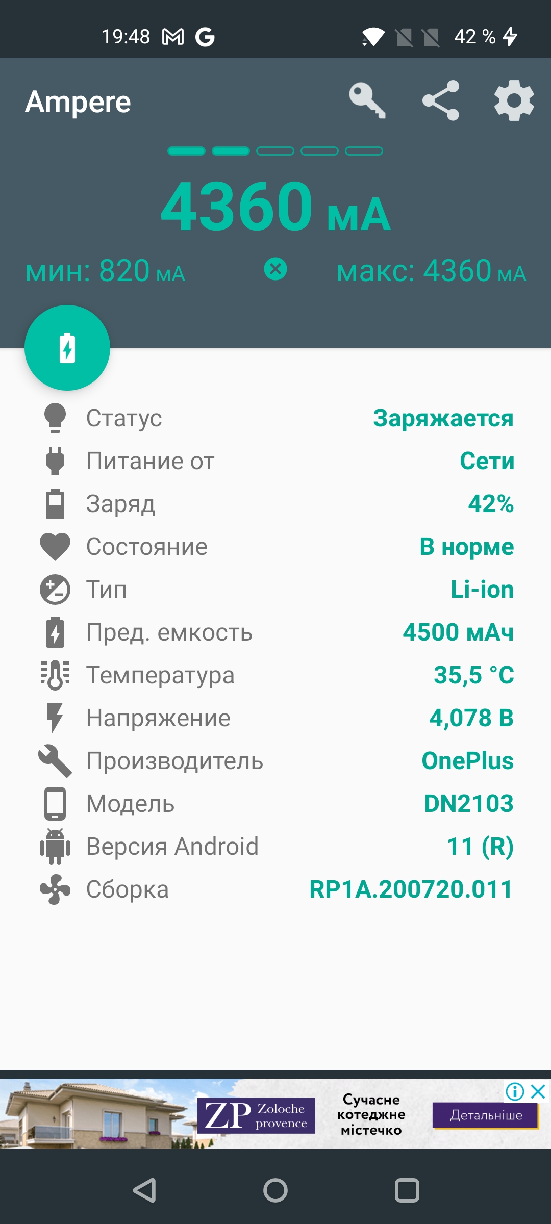 Recensione Oneplus Nord 2: si ricarica in 35 minuti e la fotocamera migliore della categoria-118 Recensione Oneplus Nord 2: si ricarica in 35 minuti e la fotocamera migliore della categoria-118