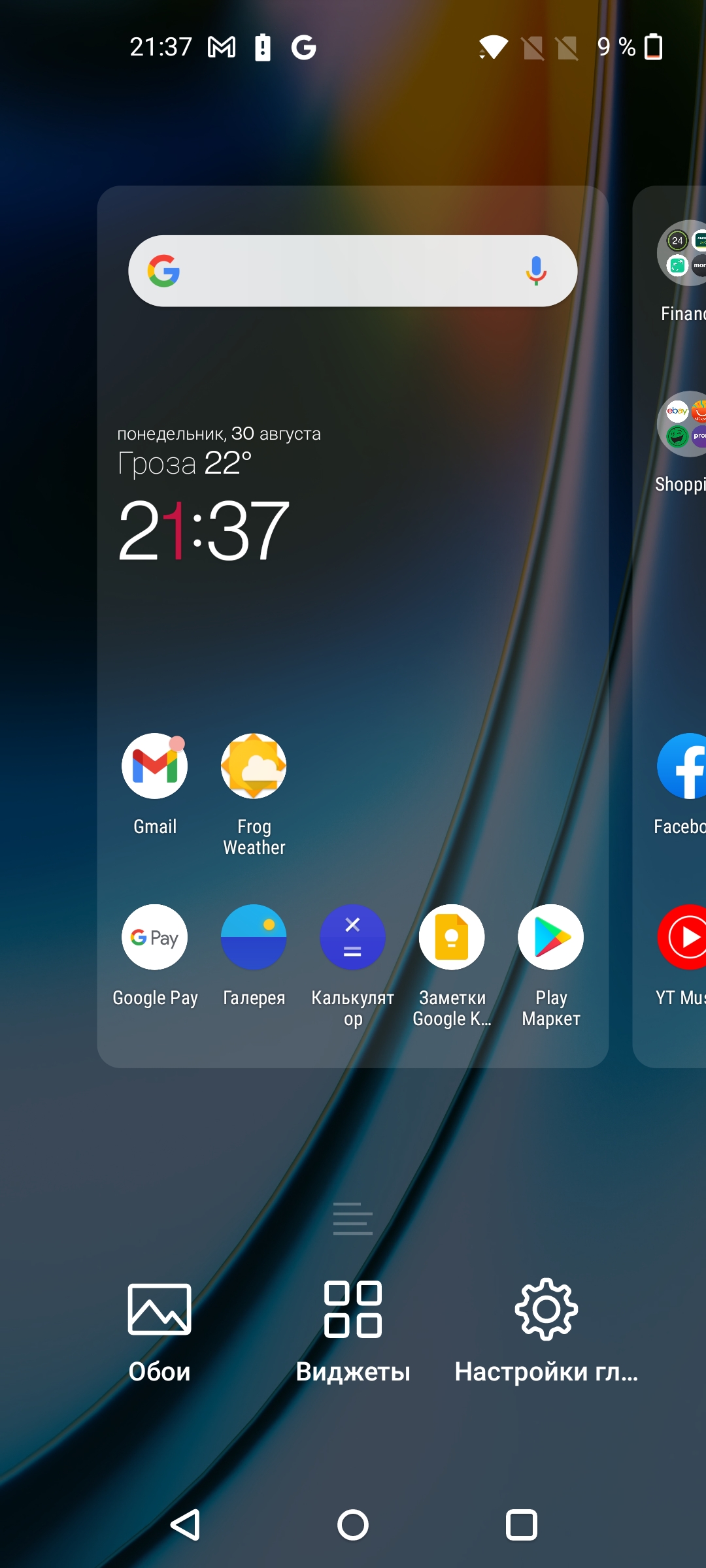Recensione Oneplus Nord 2: si ricarica in 35 minuti e la fotocamera migliore della categoria-128 Recensione Oneplus Nord 2: si ricarica in 35 minuti e la fotocamera migliore della categoria-128