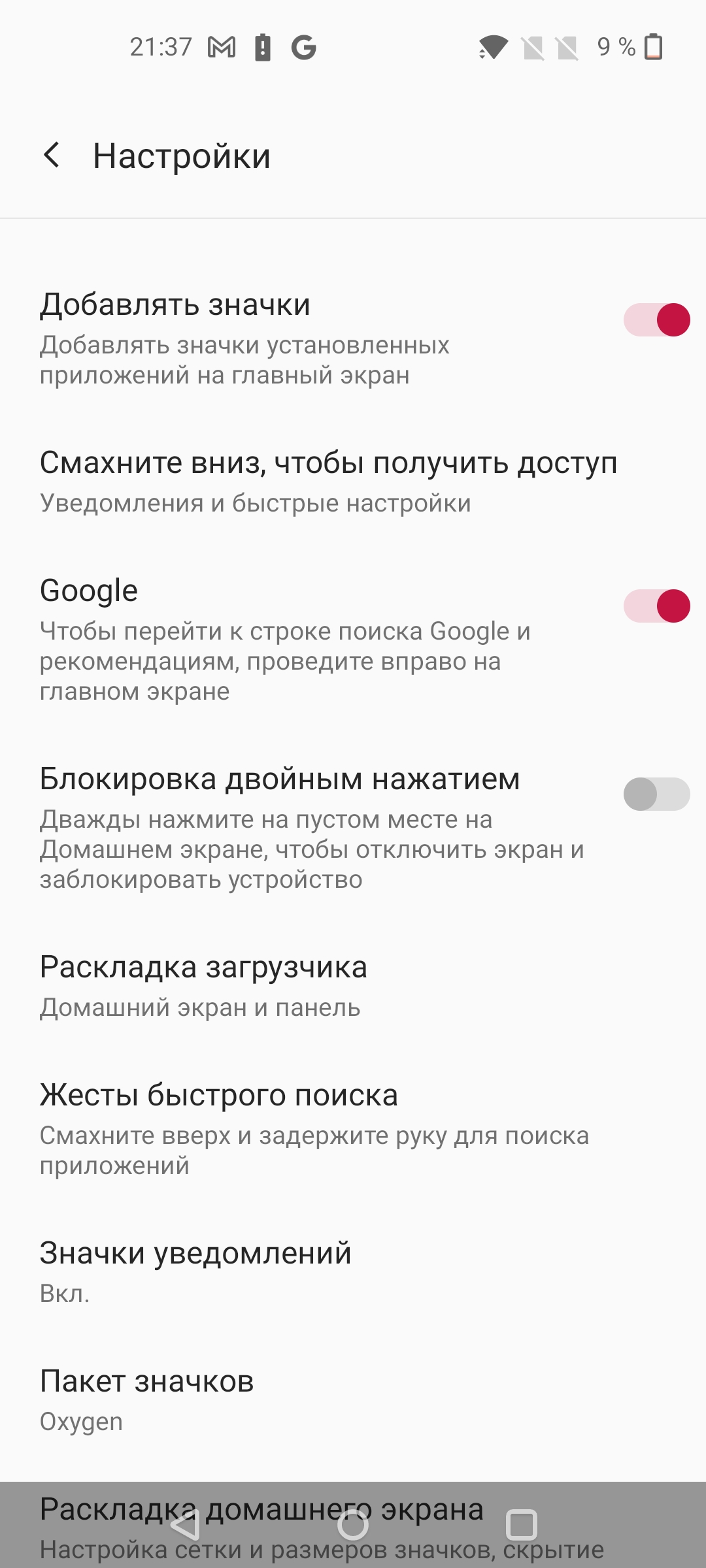 Recensione Oneplus Nord 2: si ricarica in 35 minuti e la fotocamera migliore della categoria-129 Recensione Oneplus Nord 2: si ricarica in 35 minuti e la fotocamera migliore della categoria-129