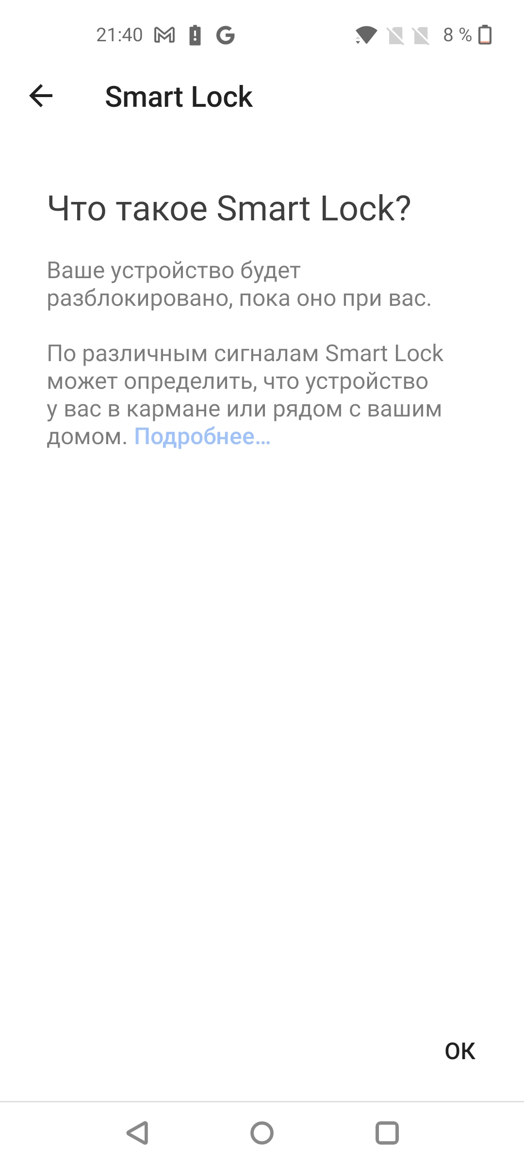 Recensione Oneplus Nord 2: si ricarica in 35 minuti e la fotocamera migliore della categoria-138 Recensione Oneplus Nord 2: si ricarica in 35 minuti e la fotocamera migliore della categoria-138