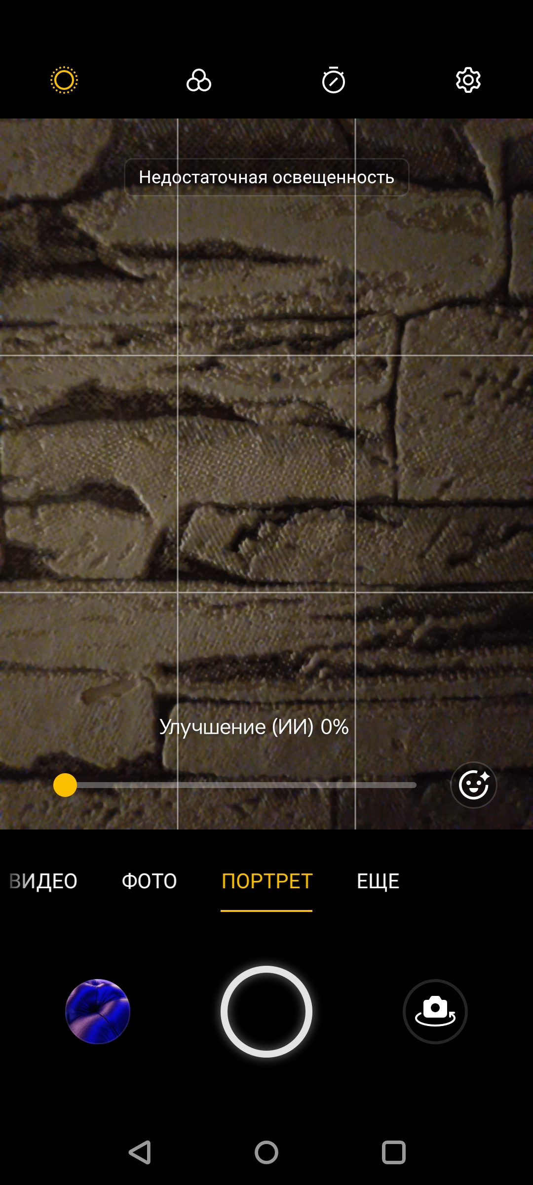 Recensione Oneplus Nord 2: si ricarica in 35 minuti e la fotocamera migliore della categoria-161 Recensione Oneplus Nord 2: si ricarica in 35 minuti e la fotocamera migliore della categoria-161