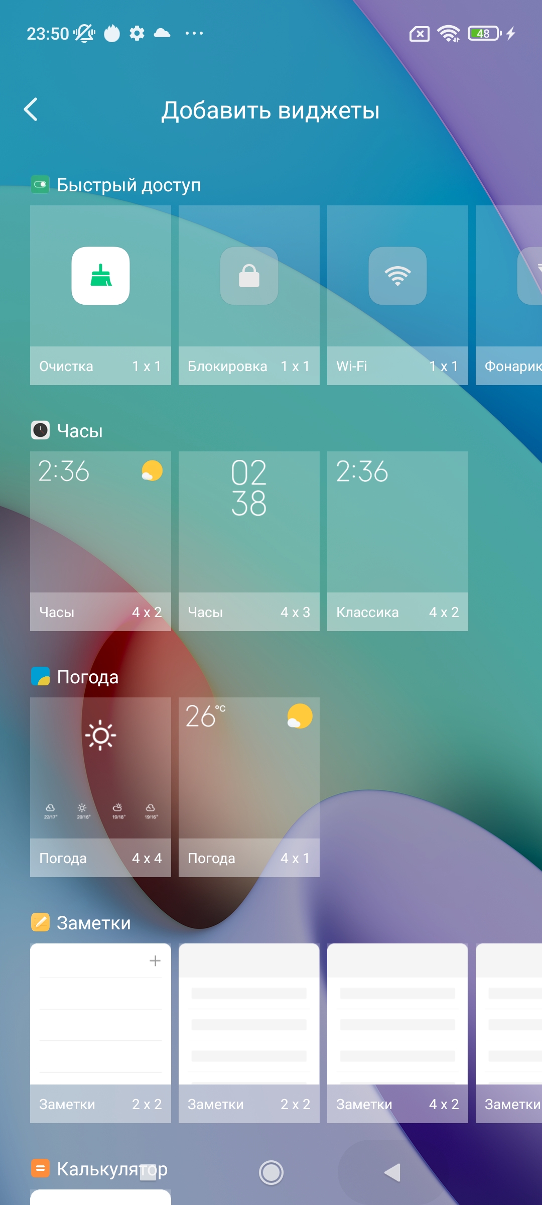 Recensione Xiaomi Redmi 10: il leggendario produttore di budget, ora con una fotocamera da 50 megapixel-131 Recensione Xiaomi Redmi 10: il leggendario produttore di budget, ora con una fotocamera da 50 megapixel-131