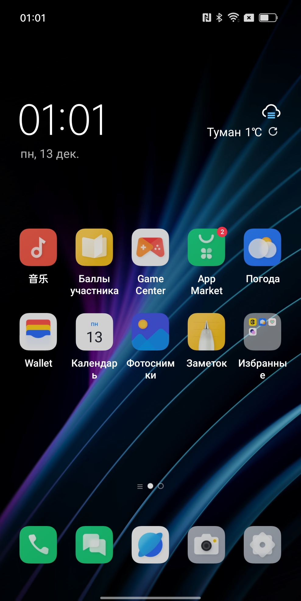 Recensione OPPO Find N: flip-phone pieghevole con schermo non pieghevole-185 Recensione OPPO Find N: flip-phone pieghevole con schermo non pieghevole-185