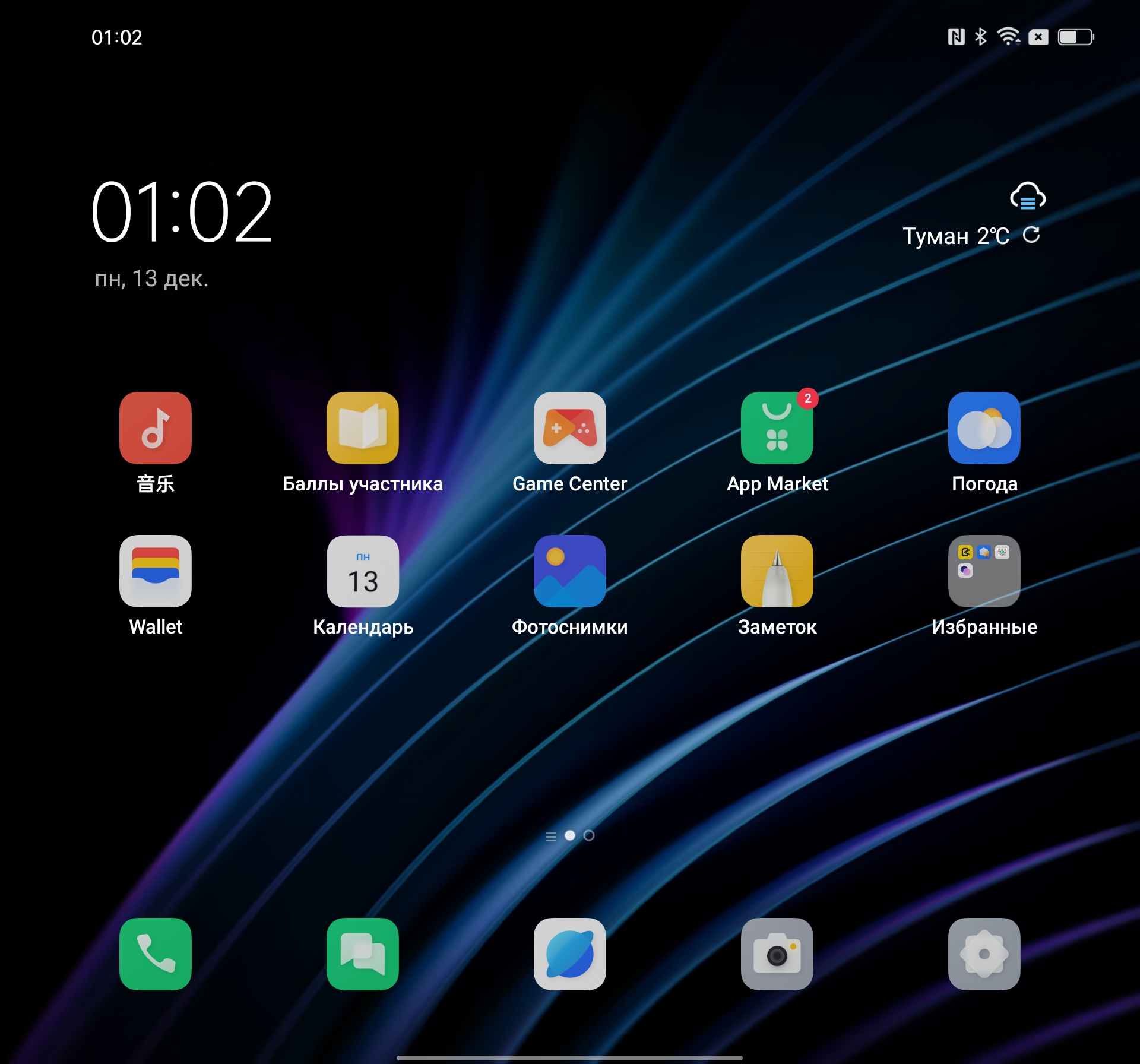 Recensione OPPO Find N: flip-phone pieghevole con schermo non pieghevole-214 Recensione OPPO Find N: flip-phone pieghevole con schermo non pieghevole-214