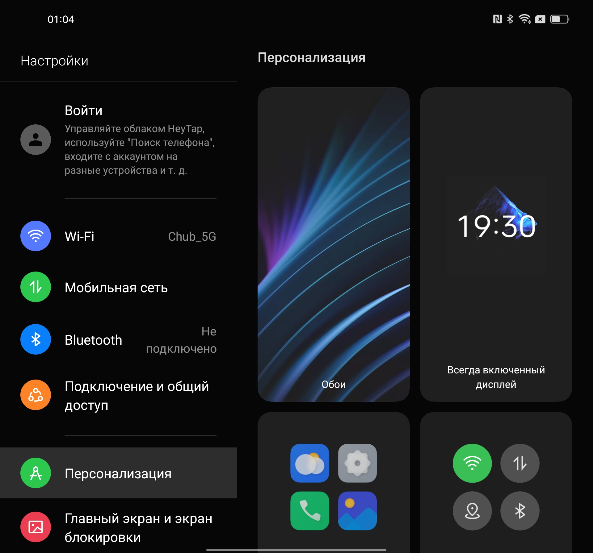 Recensione OPPO Find N: flip-phone pieghevole con schermo non pieghevole-216 Recensione OPPO Find N: flip-phone pieghevole con schermo non pieghevole-216