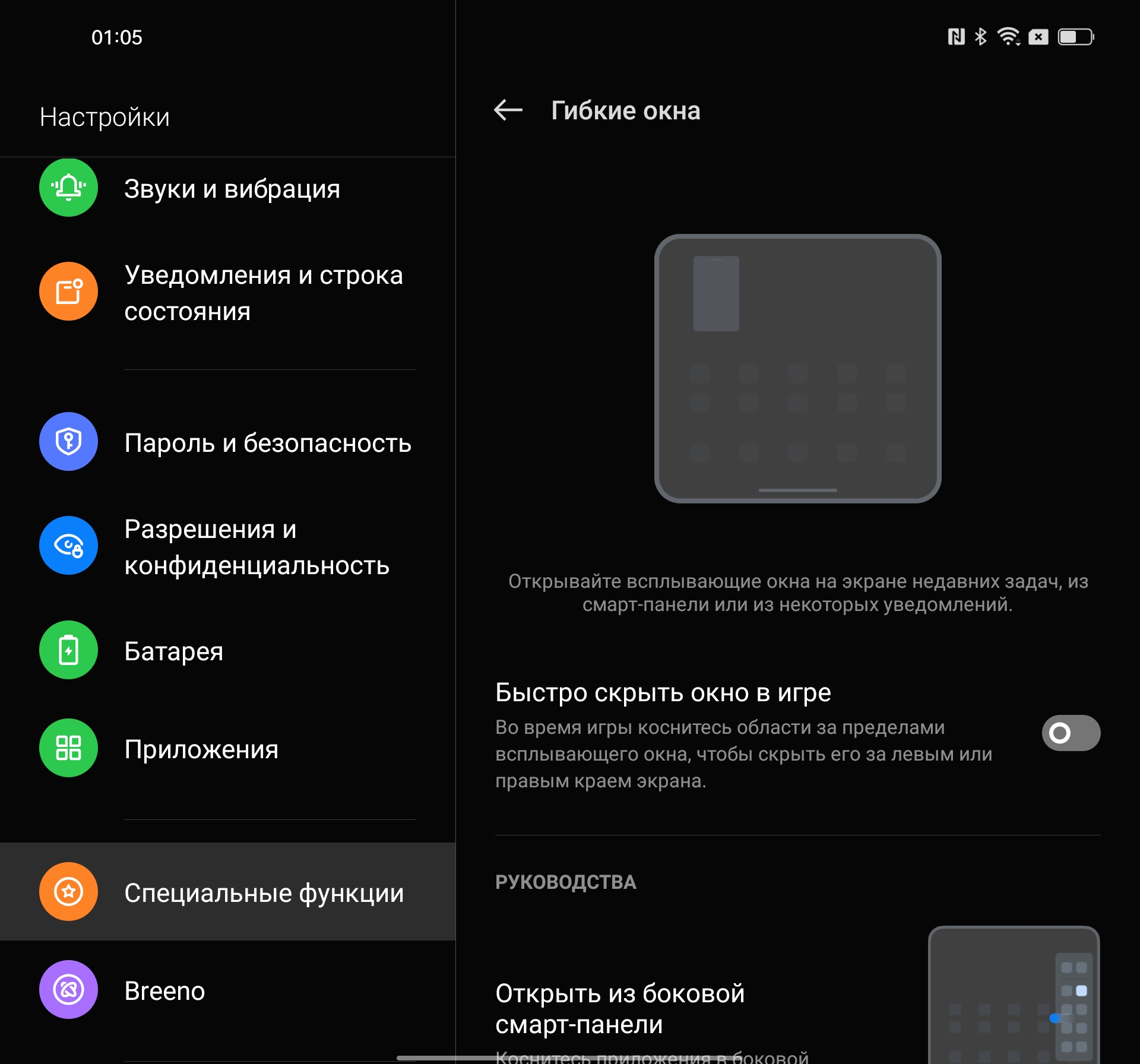 Recensione OPPO Find N: flip-phone pieghevole con schermo non pieghevole-237 Recensione OPPO Find N: flip-phone pieghevole con schermo non pieghevole-237