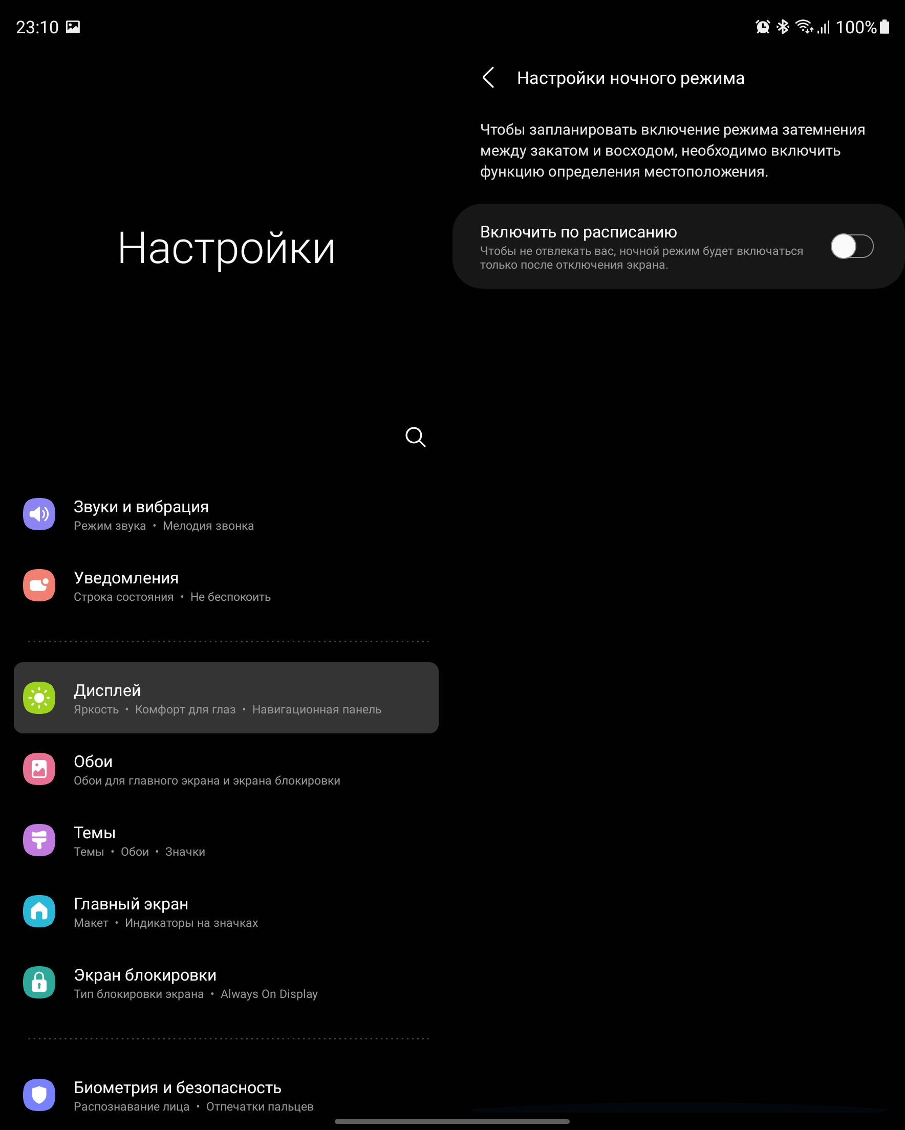 Recensione Samsung Galaxy Z Fold3: lo smartphone per chi ha tutto-41 Recensione Samsung Galaxy Z Fold3: lo smartphone per chi ha tutto-41