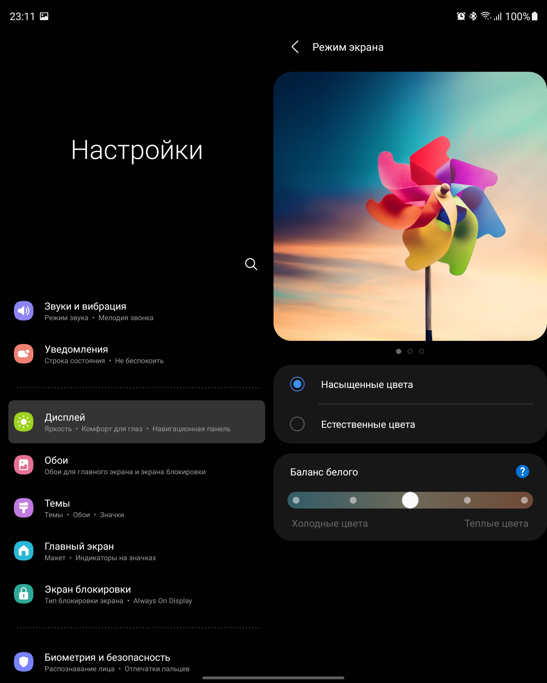 Recensione Samsung Galaxy Z Fold3: lo smartphone per chi ha tutto-44 Recensione Samsung Galaxy Z Fold3: lo smartphone per chi ha tutto-44