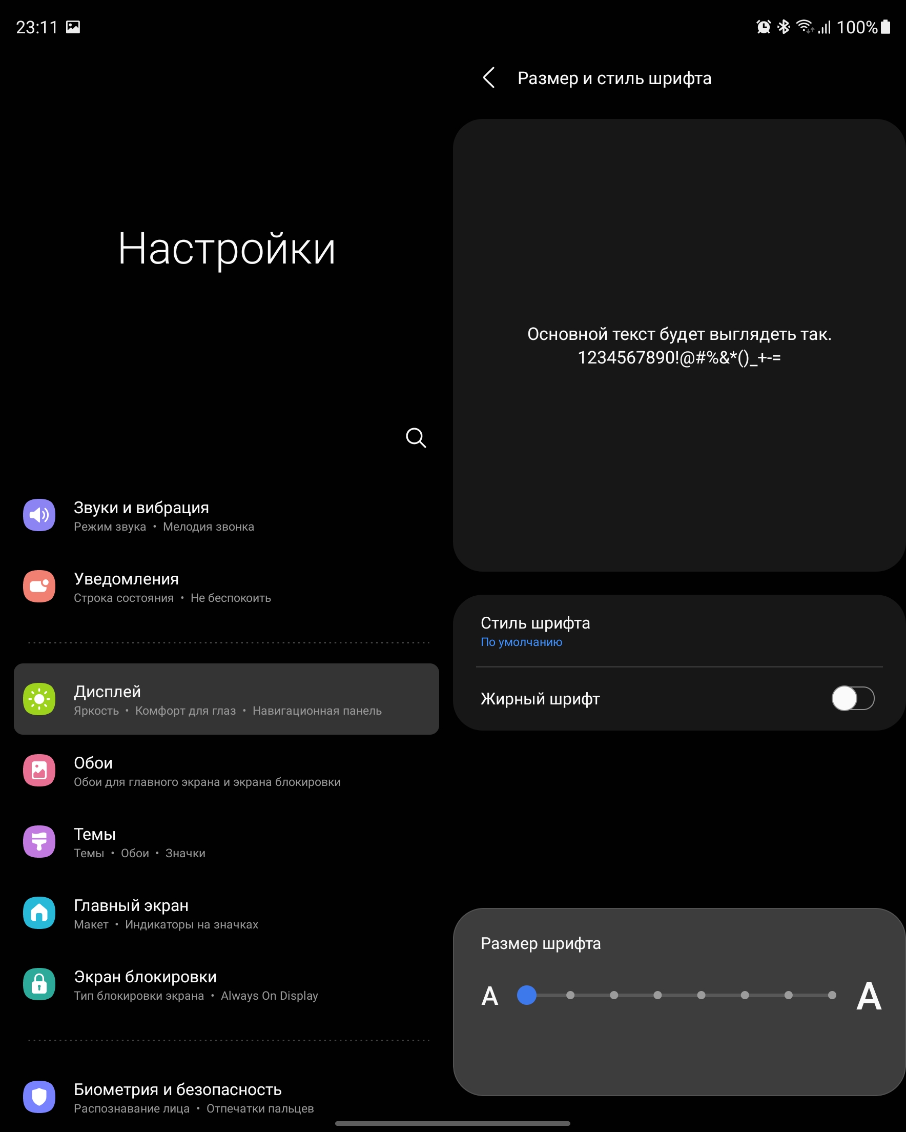 Recensione Samsung Galaxy Z Fold3: lo smartphone per chi ha tutto-45 Recensione Samsung Galaxy Z Fold3: lo smartphone per chi ha tutto-45