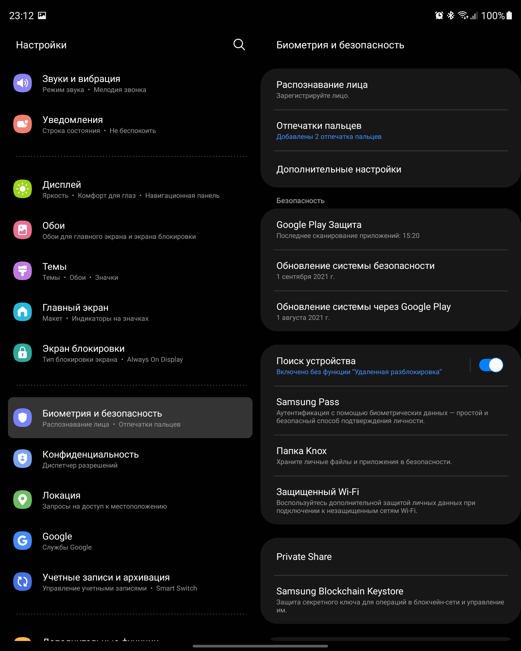 Recensione Samsung Galaxy Z Fold3: lo smartphone per chi ha tutto-111 Recensione Samsung Galaxy Z Fold3: lo smartphone per chi ha tutto-111