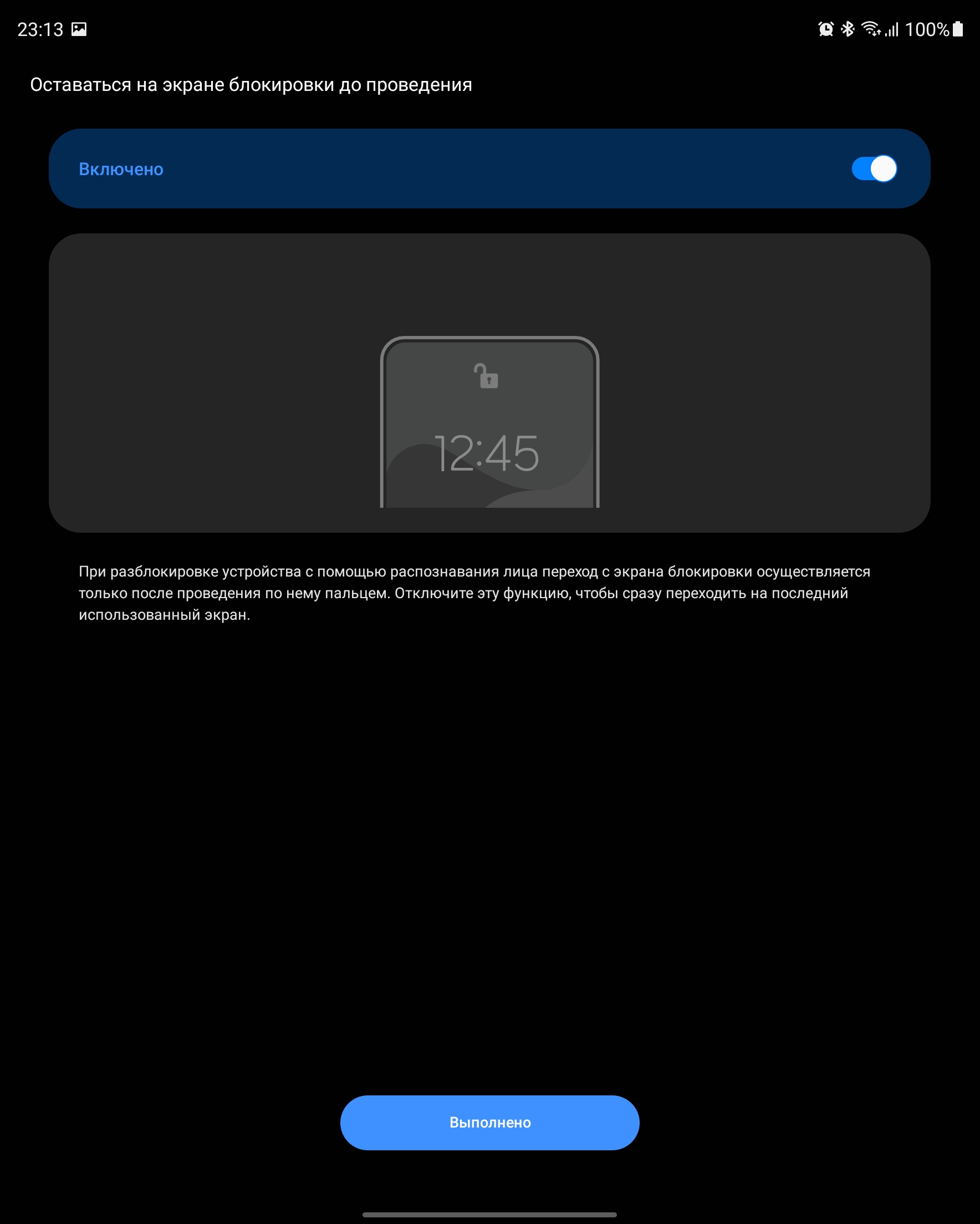 Recensione Samsung Galaxy Z Fold3: lo smartphone per chi ha tutto-114 Recensione Samsung Galaxy Z Fold3: lo smartphone per chi ha tutto-114