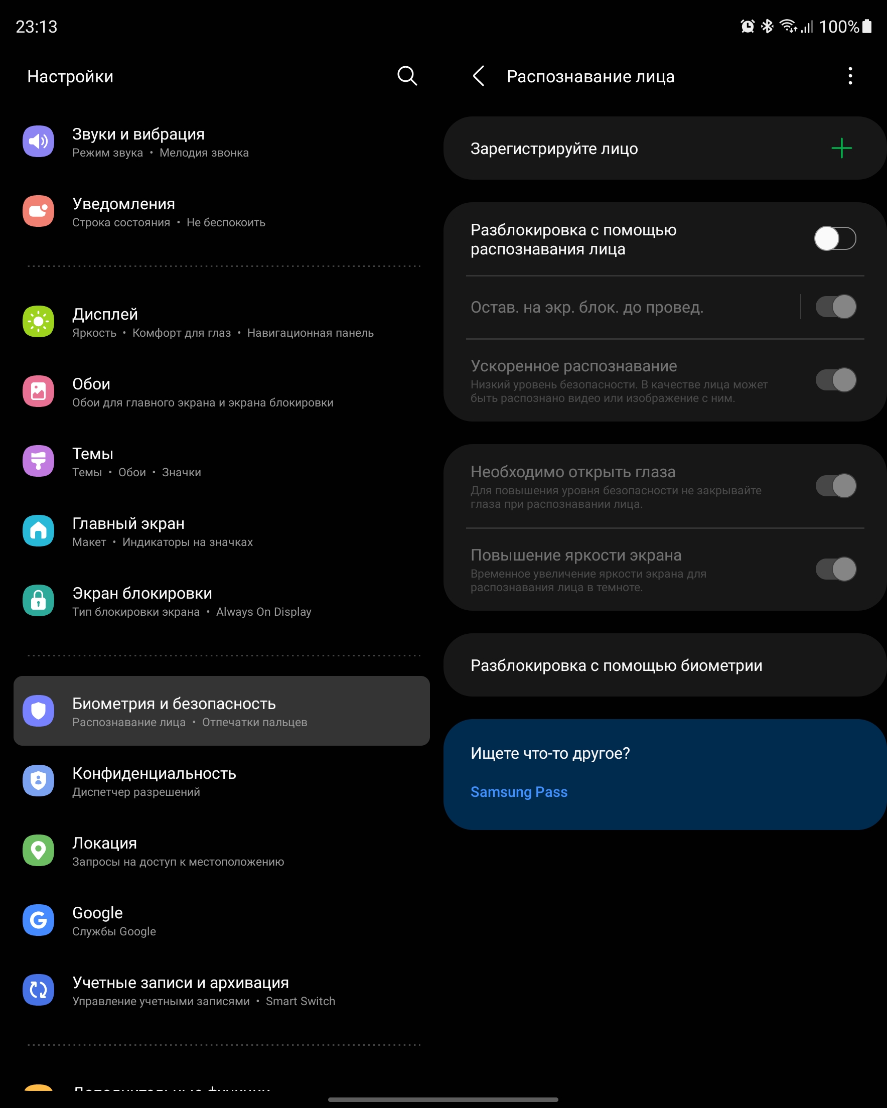 Recensione Samsung Galaxy Z Fold3: lo smartphone per chi ha tutto-115 Recensione Samsung Galaxy Z Fold3: lo smartphone per chi ha tutto-115