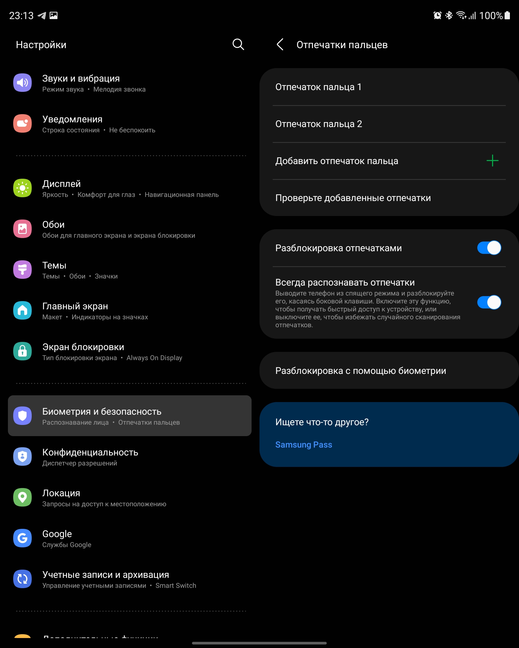 Recensione Samsung Galaxy Z Fold3: lo smartphone per chi ha tutto-116 Recensione Samsung Galaxy Z Fold3: lo smartphone per chi ha tutto-116