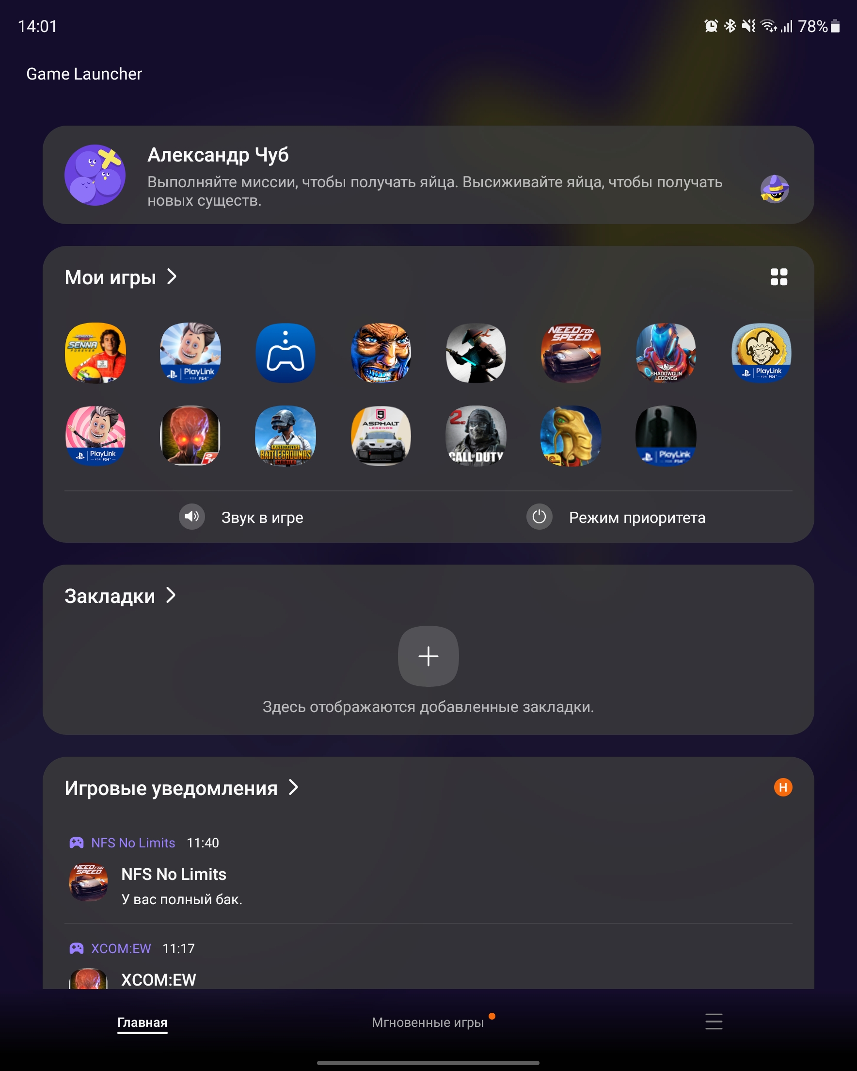 Recensione Samsung Galaxy Z Fold3: lo smartphone per chi ha tutto-174 Recensione Samsung Galaxy Z Fold3: lo smartphone per chi ha tutto-174