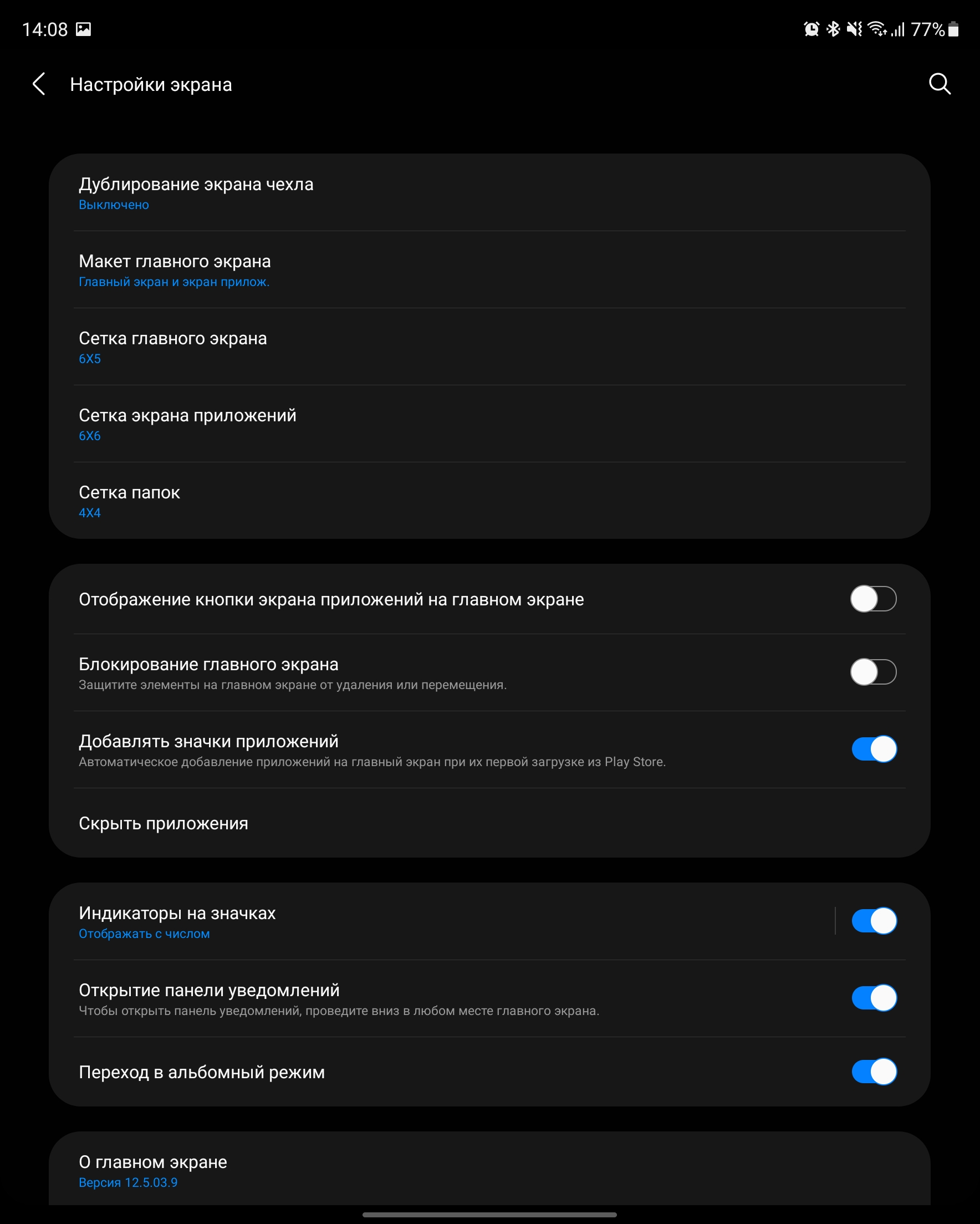 Recensione Samsung Galaxy Z Fold3: lo smartphone per chi ha tutto-214 Recensione Samsung Galaxy Z Fold3: lo smartphone per chi ha tutto-214